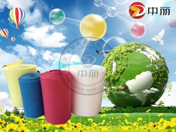 EPE環(huán)保材料